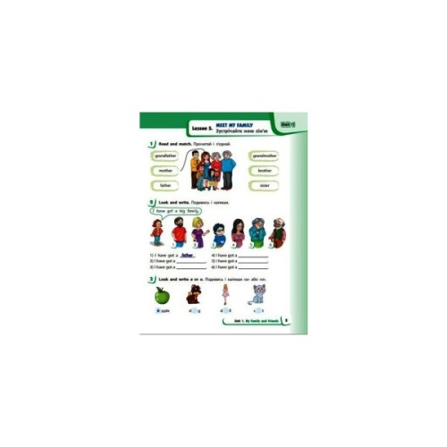 Робочий зошит НУШ Англійська мова. 2 клас. До підруч. "Англійська мова. 2 клас. Start Up!" - О.М. Павліченко Ранок (9786170958952)