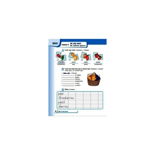 Робочий зошит НУШ Англійська мова. 2 клас. До підруч. "Англійська мова. 2 клас. Start Up!" - О.М. Павліченко Ранок (9786170958952)