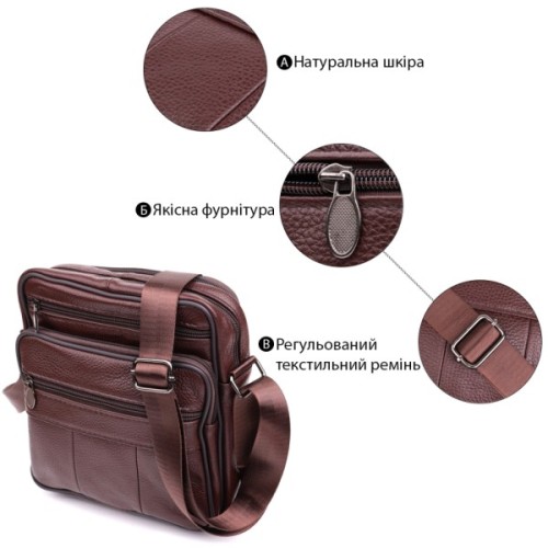 Сумка Vintage З натуральної шкіри Коричнева (22858)