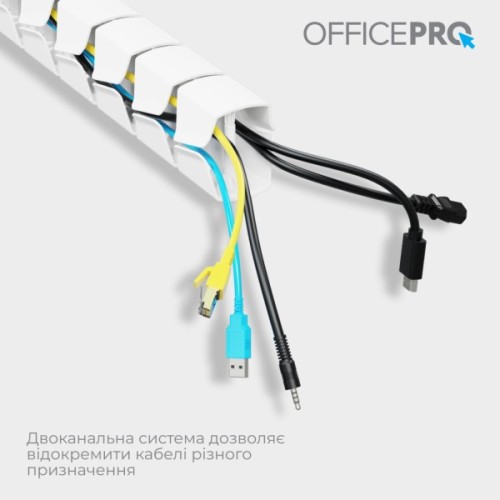 Органайзер для столу OfficePro CM800W