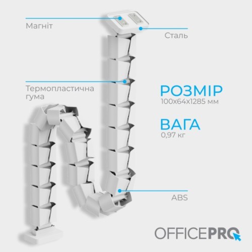 Органайзер для столу OfficePro CM800W
