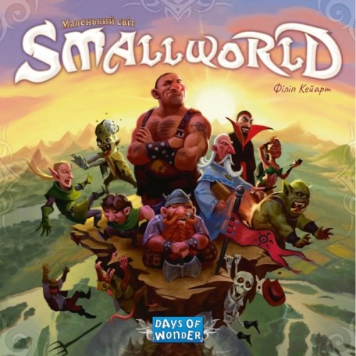 Настільна гра Lord of Boards Маленький світ (Small World) (укр.) (LOB2346UA)