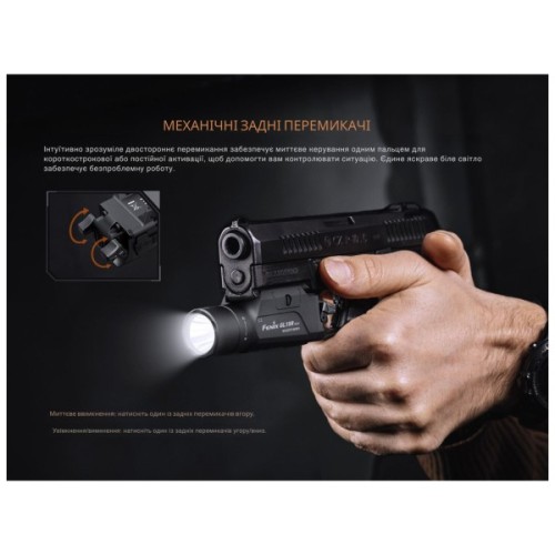 Ліхтар Fenix GL19R V2.0 (GL19RV20)