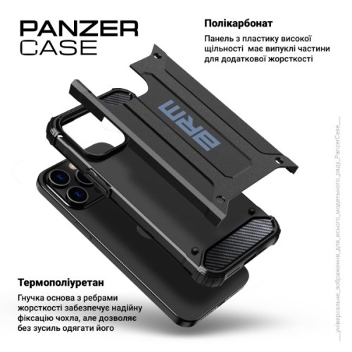 Чохол до мобільного телефона Armorstandart Panzer Samsung A36 5G Black (ARM82194)