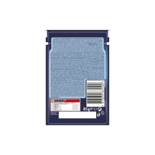 Вологий корм для кішок Purina Felix Fantastic з кроликом у желе 85 г (7613039835500)