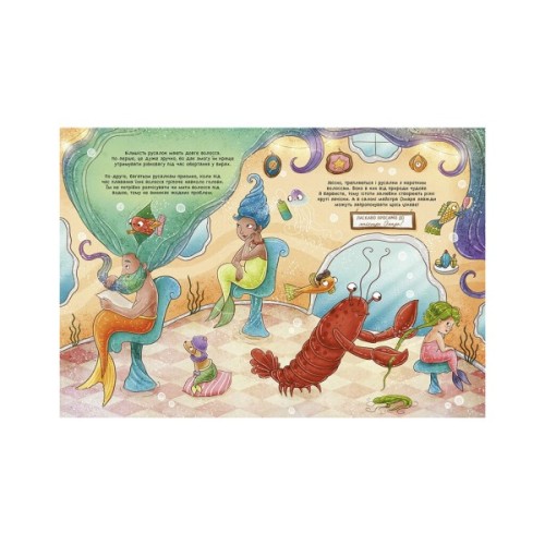 Книга 101 русалка і все, що варто про них знати! - Рубі ван дер Боген Ранок (9786170992826)