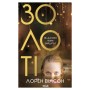 Книга Золоті - Лорен Вілсон КСД (9786171517431)