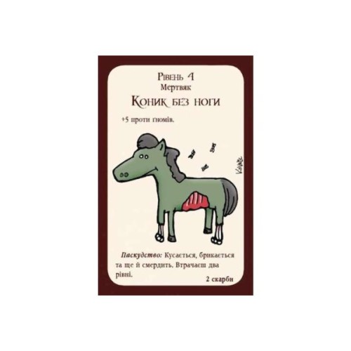 Настільна гра Третя Планета Манчкін: Нечиста сила (Munchkin Undead) українська (10516)