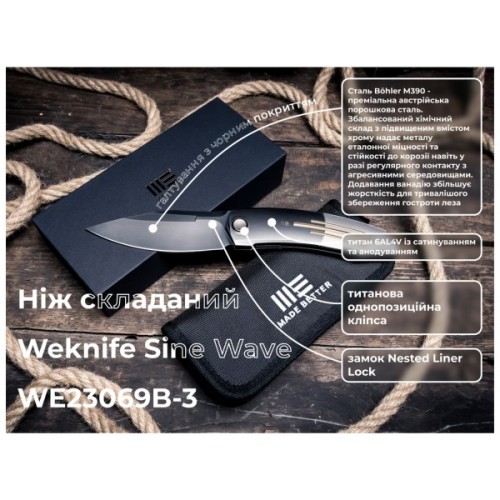 Ніж Weknife Sine Wave, Dark Titanium, Darkwash (WE23069B-3)