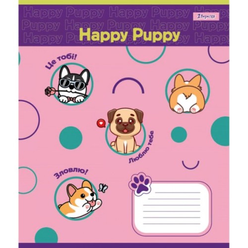 Зошит 1 вересня Happy Puppy А5 12 аркушів лінія (766944)