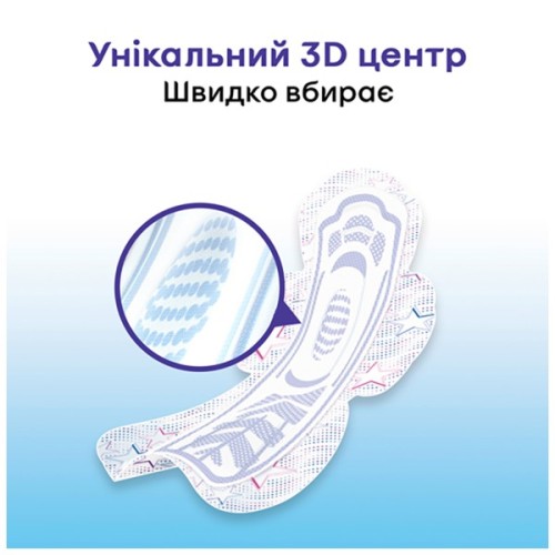 Гігієнічні прокладки Kotex Ultra Night 7 шт. (5029053540108)