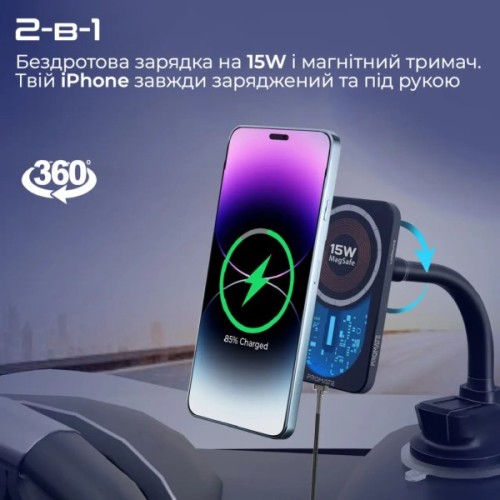 Універсальний автотримач Promate lucidmount-15.black