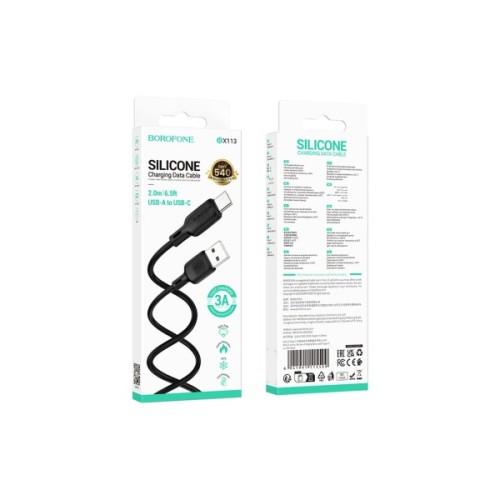Дата кабель USB 2.0 AM to USB-C 2.0m silicone black BOROFONE (6941991115509)