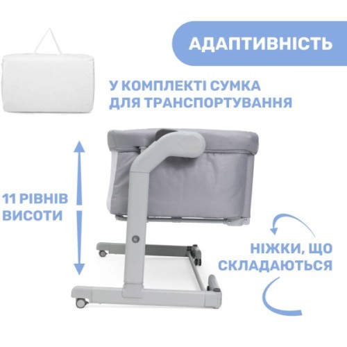 Ліжечко Chicco Next2Me Magic Evo light gray (87041.72)