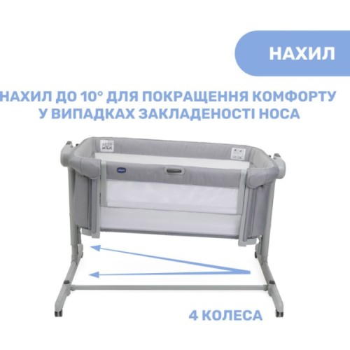 Ліжечко Chicco Next2Me Magic Evo light gray (87041.72)