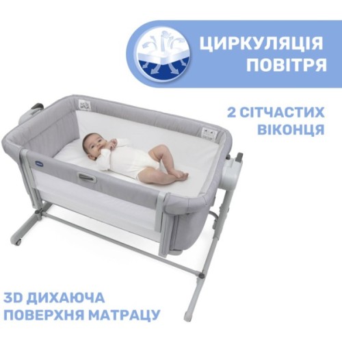 Ліжечко Chicco Next2Me Magic Evo light gray (87041.72)