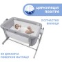 Ліжечко Chicco Next2Me Magic Evo light gray (87041.72)
