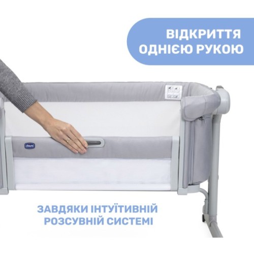 Ліжечко Chicco Next2Me Magic Evo light gray (87041.72)