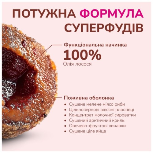 Ласощі для собак LK Baits Pet Nutrigo Salmon Oil Mini для дрібних порід з олією лосося (Ø 15 мм) 75 г (7777023)