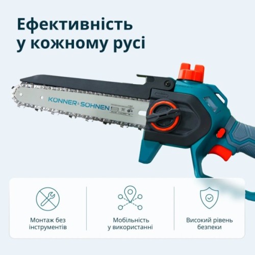 Ланцюгова пила Konner&Sohnen KS MCS20V-8 CASE 20В, 2Ah, 20см (KSMCS20V-8CASE)