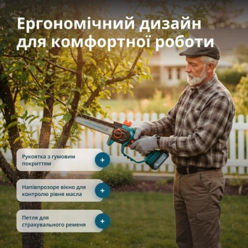 Ланцюгова пила Konner&Sohnen KS MCS20V-8 CASE 20В, 2Ah, 20см (KSMCS20V-8CASE)