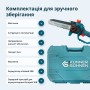 Ланцюгова пила Konner&Sohnen KS MCS20V-8 CASE 20В, 2Ah, 20см (KSMCS20V-8CASE)
