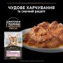 Вологий корм для кішок Purina Pro Plan Cat Nutrisavour Delicate Для котів з чутливим травленням З океанічною рибою 75 г (8445290660923)