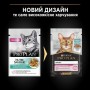 Вологий корм для кішок Purina Pro Plan Cat Nutrisavour Delicate Для котів з чутливим травленням З океанічною рибою 75 г (8445290660923)
