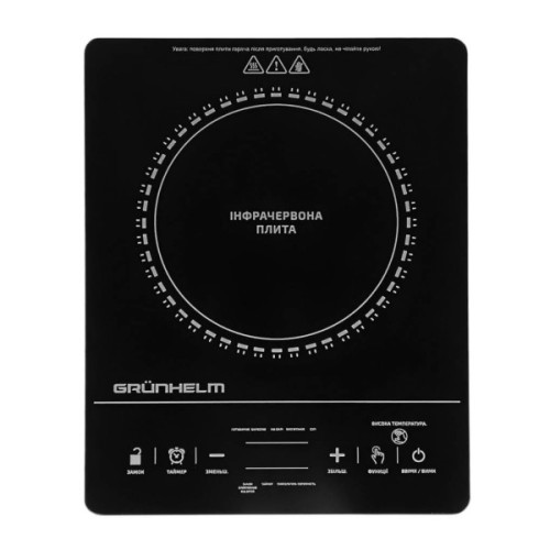 Настільна плита Grunhelm GIR-809