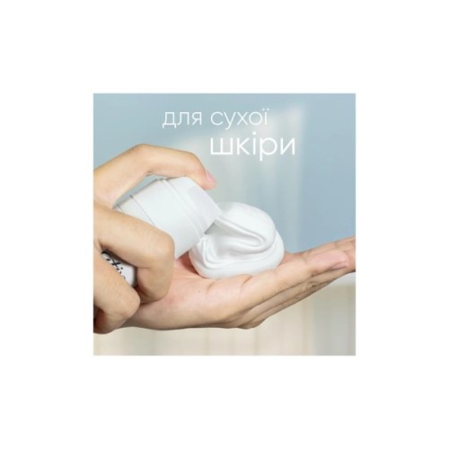 Гель для гоління Satin Care Avocado Twist 200 мл (7702018968855)