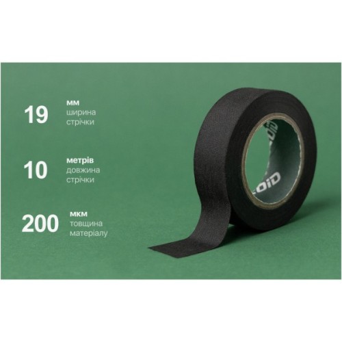 Ізоляційна стрічка Alloid Pro, лавсанова, чорна, 200мкм, 19мм×10м (MIT-2001910)