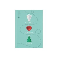 Книга Різдво. Любов. Дива Видавництво Старого Лева (9789664486085)