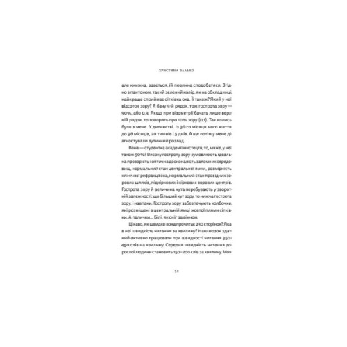 Книга Різдво. Любов. Дива Видавництво Старого Лева (9789664486085)