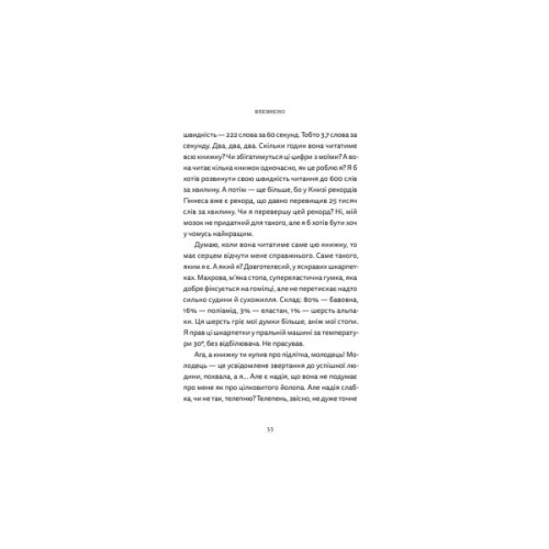 Книга Різдво. Любов. Дива Видавництво Старого Лева (9789664486085)