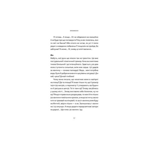 Книга Різдво. Любов. Дива Видавництво Старого Лева (9789664486085)