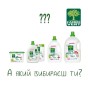 Гель для прання L'Arbre Vert Рослинне мило 1.53 л (3450601046254)