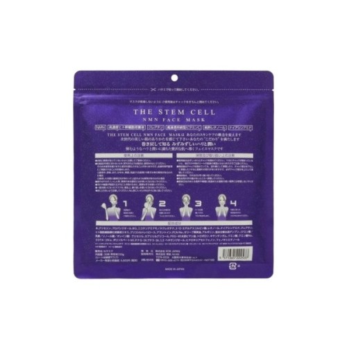 Маска для обличчя Kor Japan The Stem Cell NMN Face Mask 30 шт (4571365222537)
