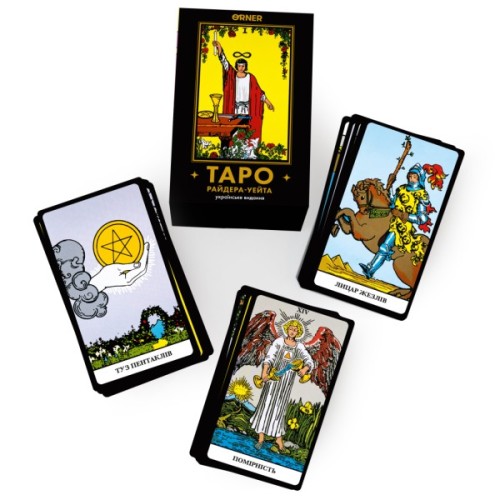 Карти Таро Orner Таро Класична колода (1983)
