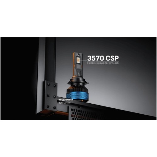 Автолампа PULSO LED-chips 3570 CSP/9-30V/2*65W/13000Lm/6000k (LC3-HB3)