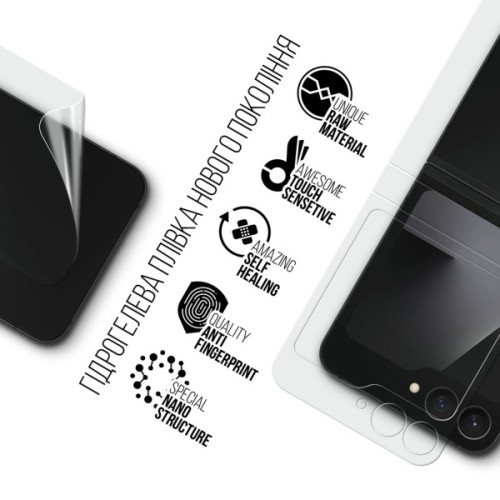 Плівка захисна Armorstandart Hydrogel на задню панель Samsung Flip 7 FE (SM-F761) (ARM87444)