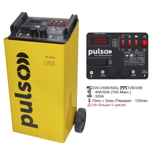 Пуско зарядний пристрій PULSO BC-40450 12&24V/75A/Start-320A (BC-40450)