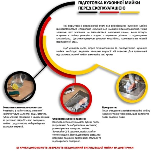 Мийка кухонна Kroner Geburstet-5843HM (CV022801)