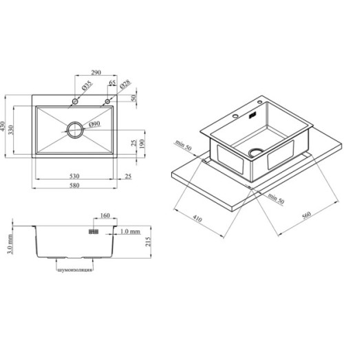 Мийка кухонна Kroner Geburstet-5843HM (CV022801)