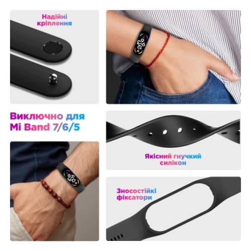 Ремінець до фітнес браслета Armorstandart комплект 3шт Xiaomi Mi Band 7/6/5 New Style Viola (ARM87046)