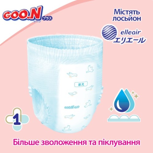 Підгузки GOO.N Plus труси 13-28 кг Розмір ХXL, 28 (21001513)