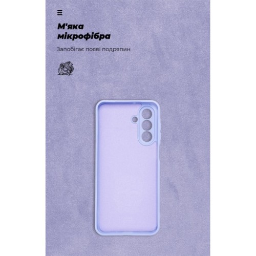Чохол до мобільного телефона Armorstandart ICON Samsung A17 4G Lavender (ARM86777)