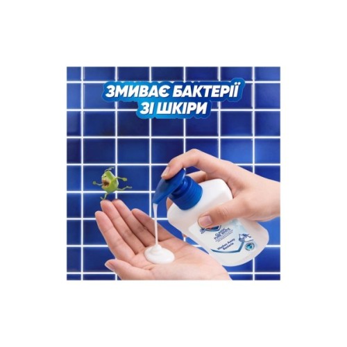 Рідке мило Safeguard Класичне з антибактеріальним ефектом 450 мл (8006530225625)
