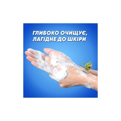 Рідке мило Safeguard Класичне з антибактеріальним ефектом 450 мл (8006530225625)
