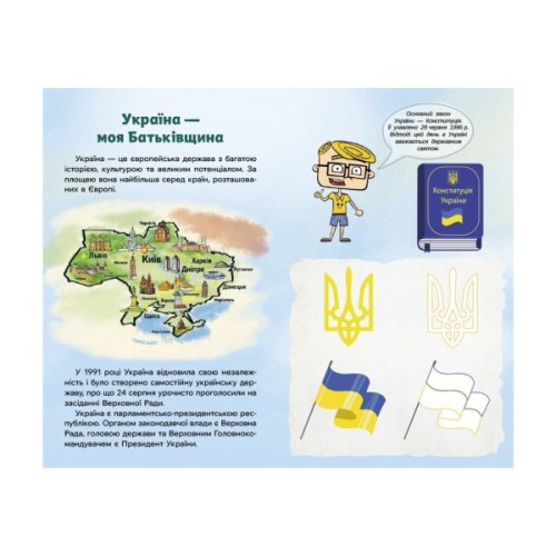 Книга Україна. Нескорені міста. Щоденник. Пульс нації Ранок (9789667505080)