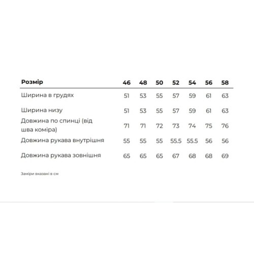 Кофта Tribe Fleece Jacket Full Zip T-KJ-0011-sand, 52 (T-KJ-0011-sand-52)